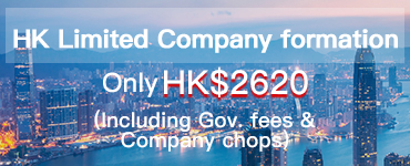 HK Limited Company Formation